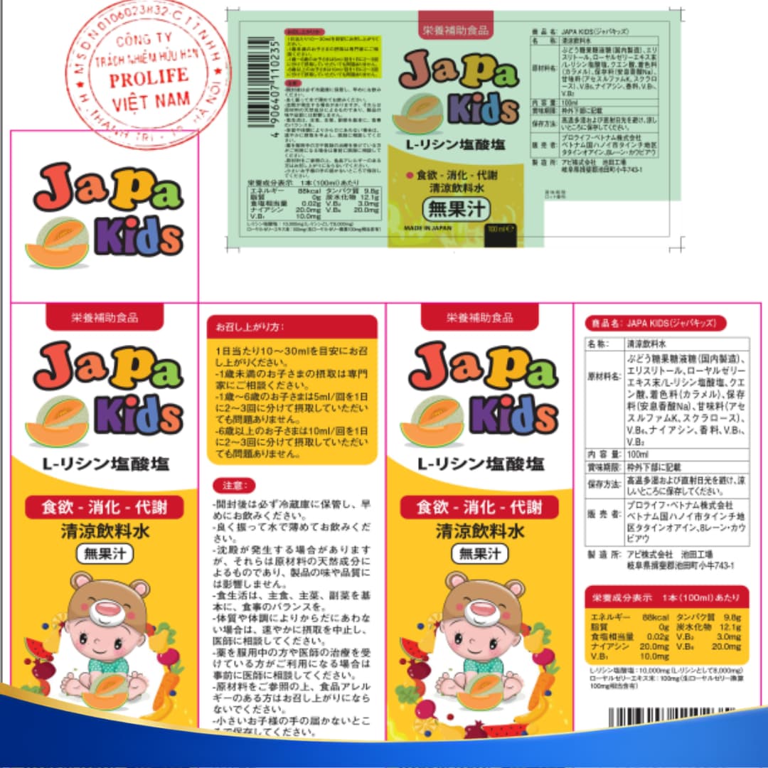 siro-an-ngon-japa-kid-5